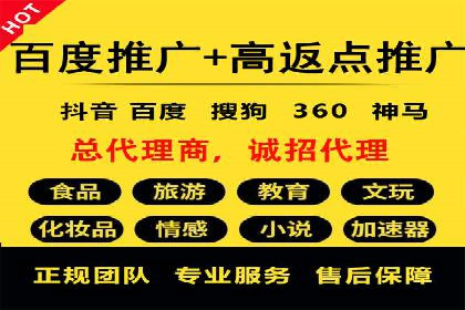 不同规模企业如何利用百度推广收费模式？——以几个企业为例