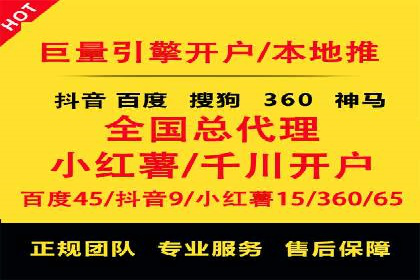 成功案例分享：网络推广与竞价如何结合